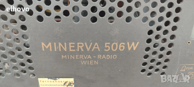 Старо лампово радио Minerva 506W, снимка 8 - Антикварни и старинни предмети - 53721725