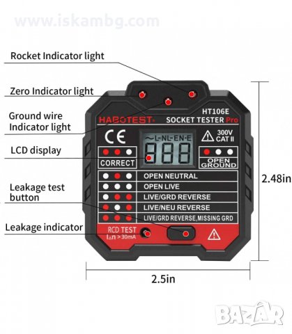 ТЕСТЕР ЗА ПРОВЕРКА НА КОНТАКТИ С ЦИФРОВ ДИСПЛЕЙ -  код HT106, снимка 6 - Други инструменти - 33895642