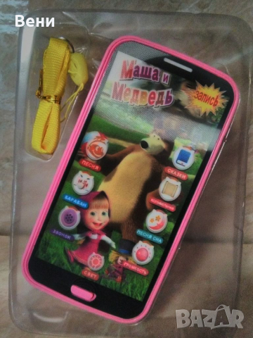 Забавен детски образователен смартфон на руски език "Маша и мечока", снимка 3 - Образователни игри - 36368275