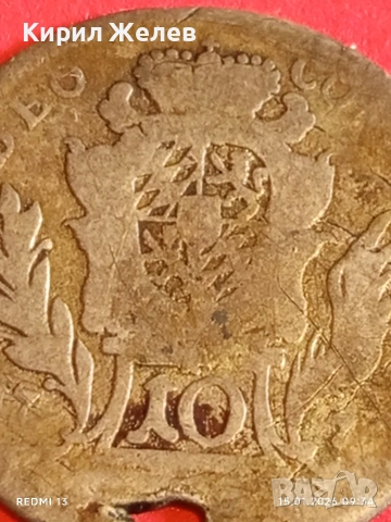 Сребърна монета 10 кройцера 1774г. Йозеф Махсимилиян Бавария за КОЛЕКЦИЯ 52970, снимка 12 - Нумизматика и бонистика - 53105326