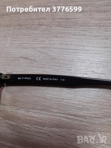 Диоптрични рамки ETRO, снимка 4 - Слънчеви и диоптрични очила - 51933916