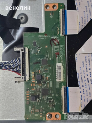 Mainboard CV338H-T42 от NEO LED-4318 FHD, снимка 3 - Части и Платки - 52340699