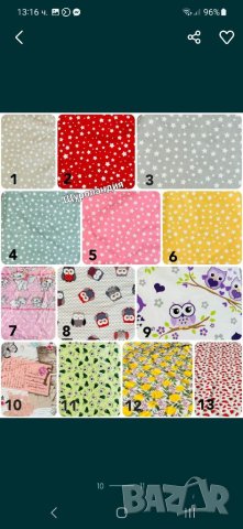 Обиколник за решетка и пръчки на креватче/кошара , снимка 15 - Кошарки - 33321558