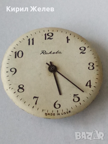 Механизъм с циферблат от ръчен часовник 52078, снимка 6 - Мъжки - 52252391