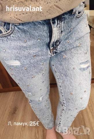 Дънки Pause jeans, Zara, Off- white и др, снимка 15 - Дънки - 34325044