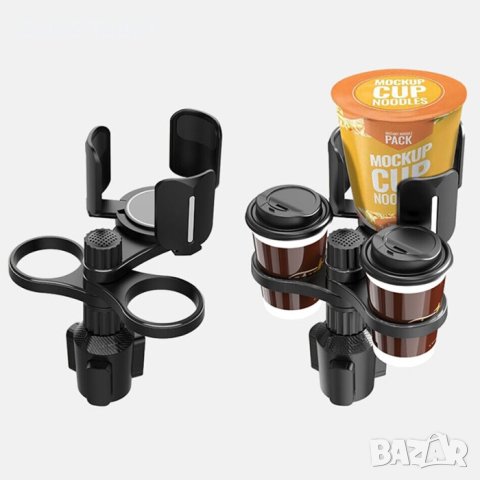 Поставка за чаша за автомобил, тройна, снимка 4 - Аксесоари и консумативи - 40994437