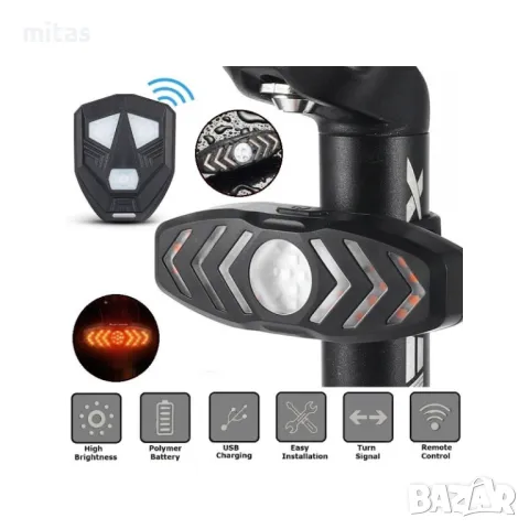 Задна LED светлина с МИГАЧИ, Безжично управление, Звуков сигнал, USB, снимка 2 - Аксесоари за велосипеди - 50255518