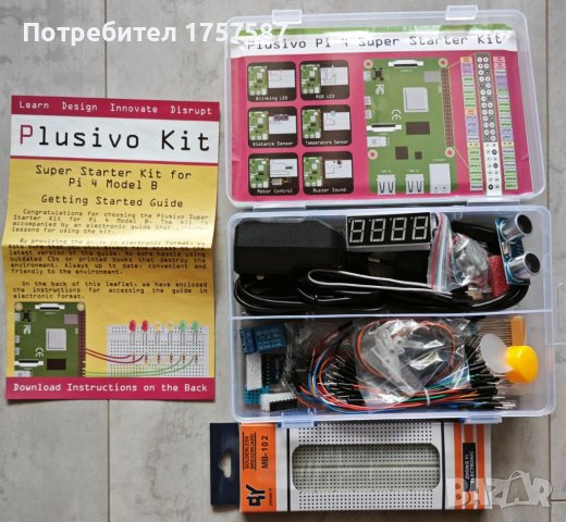 Комплект Plusivo Super Starter Kit за Raspberry Pi 4 Model B, снимка 1 - Друга електроника - 42704540