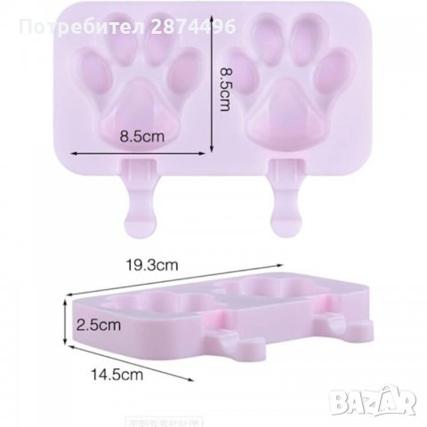 3789 Молд-лапички, снимка 2 - Форми - 39009573