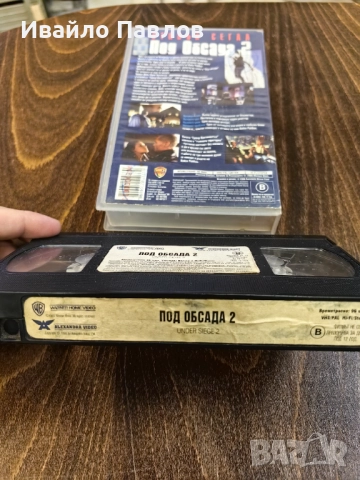 Видео касета Под Обсада 2, снимка 2 - Екшън - 52705039