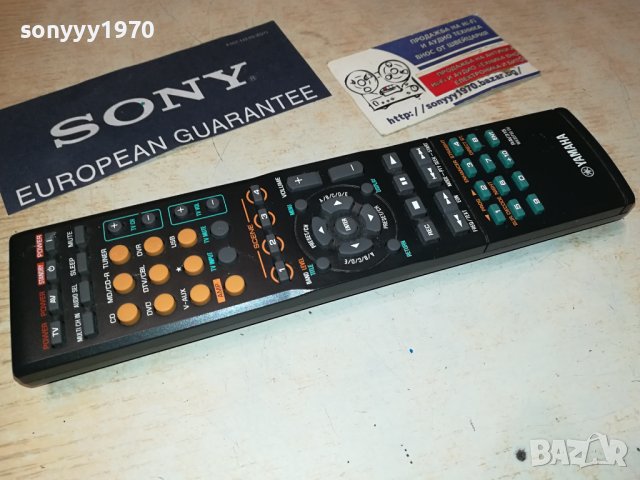 YAMAHA RAV315-WK22730EU AUDIO REMOTE-RECEIVER REMOTE CONTROL 1507231850