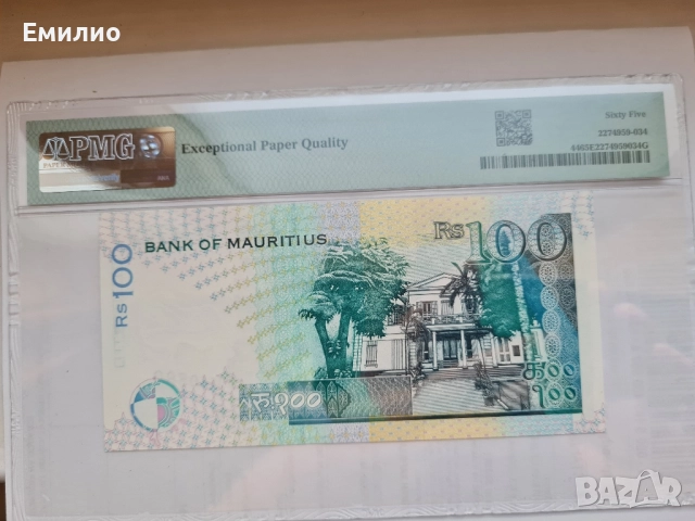 MAURITIUS 🇲🇺 100 RUPEES 1998 PMG 65, снимка 2 - Нумизматика и бонистика - 51577940