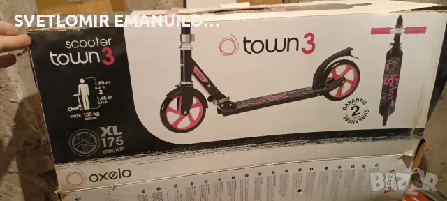 Тротинетки Oxelo