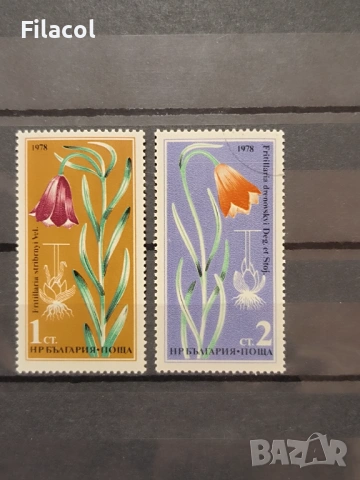 България 1978 г. Флора редки растения