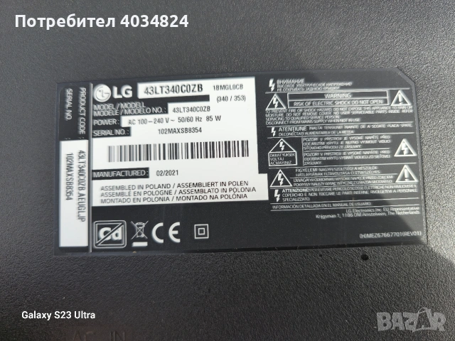 Телевизор LG 43 за части, снимка 4 - Телевизори - 53749496