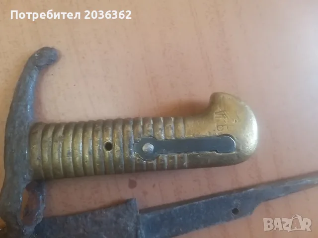 Сръбски щик тип"Тувенен",тленни останки., снимка 3 - Антикварни и старинни предмети - 56214664
