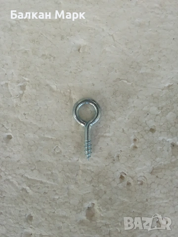 Немски Винтови Куки,халка  – 16x8mm (50 броя), снимка 2 - Железария - 53619098