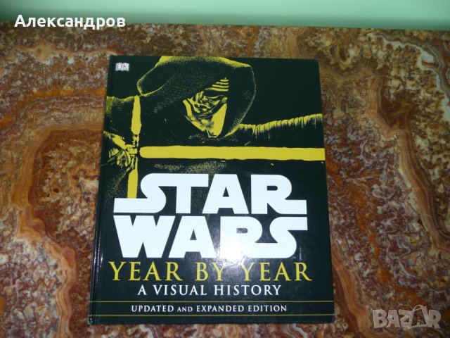 Star Wars Year by Year: A Visual History, Updated Edition, снимка 2 - Енциклопедии, справочници - 42162997