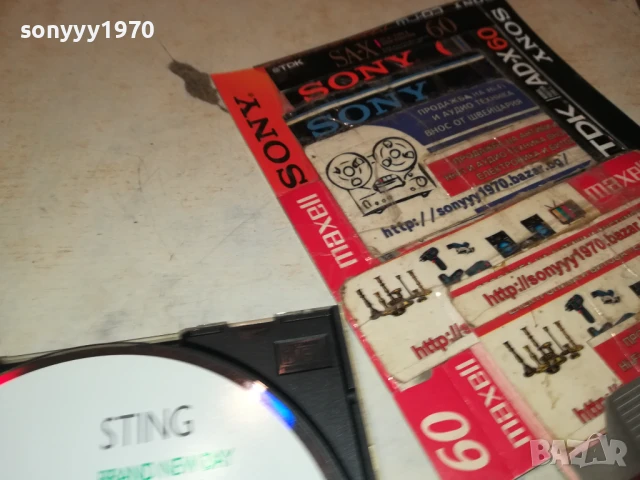STING CD 0508251016, снимка 6 - CD дискове - 51257340