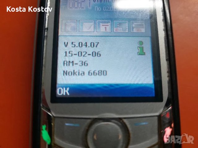 NOKIA 6680, снимка 2 - Nokia - 47661494