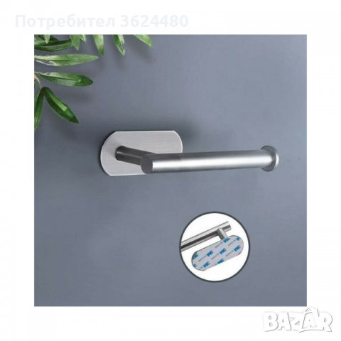 Аксесоар за тоалетна хартия без пробиване , самозалепващ, снимка 6 - Други стоки за дома - 39982708