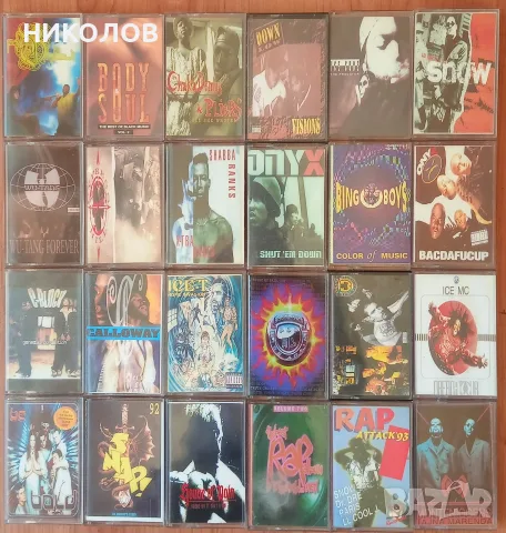 аудио - касети рап