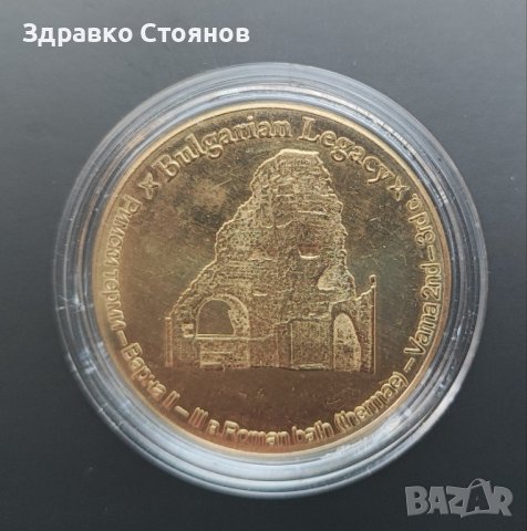 Продавам монети от колекции / Българско наследство / , снимка 2 - Колекции - 38649935