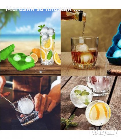 СИЛИКОНОВА ФОРМА ЗА 4 БР. ГОЛЕМИ ЛЕД ТОПКИ - код 2955, снимка 3 - Форми - 33905629