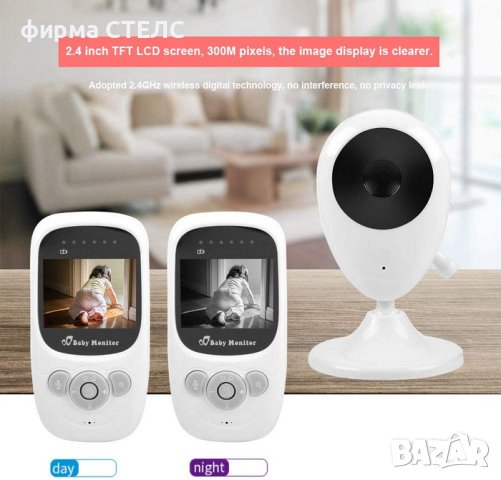 Видео бебефон с камера STELS Lucky Baby, LCD цветен дисплей, снимка 3 - Други - 40248016