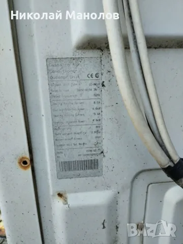 Продавам климатик TREO, снимка 3 - Климатици - 55887024