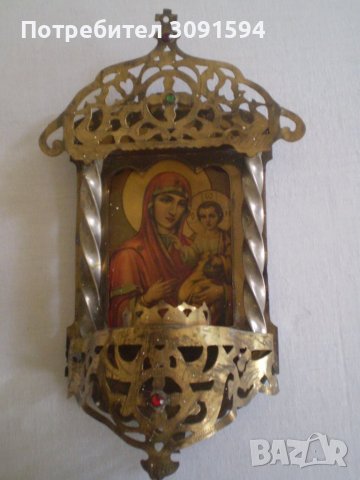 Антикварно руско домашно кандило с иконостас