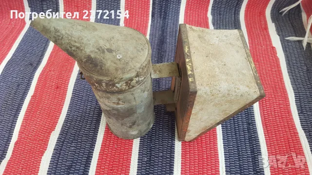 Пушилка димилка за пчелари