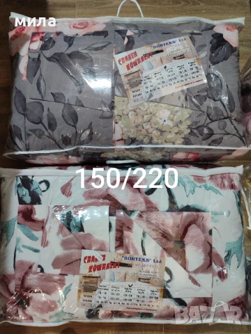 Спален комплект с олекотена завивка 150/220, снимка 2 - Спално бельо - 51044644