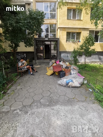 Кърти чисти извозва София 