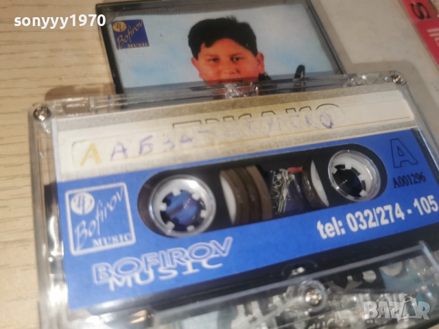 ДЖАКО МАЛКИЯТ ТИГЪР-ОБЛОЖКА 2812250953, снимка 17 - Аудио касети - 52917508