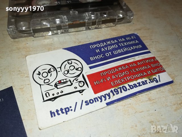 HALID BESLIC-КАСЕТА 2006231655, снимка 3 - Аудио касети - 41288946