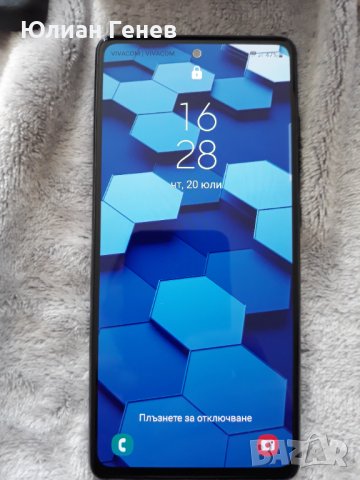 Samsung Galaxy S20 fe 5G-Перфектен!