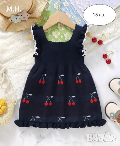 Бебешки комплекти, снимка 15 - Комплекти за бебе - 41674683