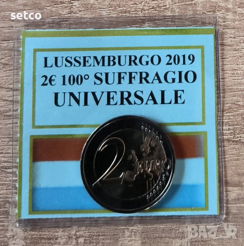 Люксембург 2 евро 2019 година, снимка 2 - Нумизматика и бонистика - 39926950