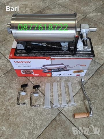 Пълначка за месо хоризонтална 4л с метална стойка