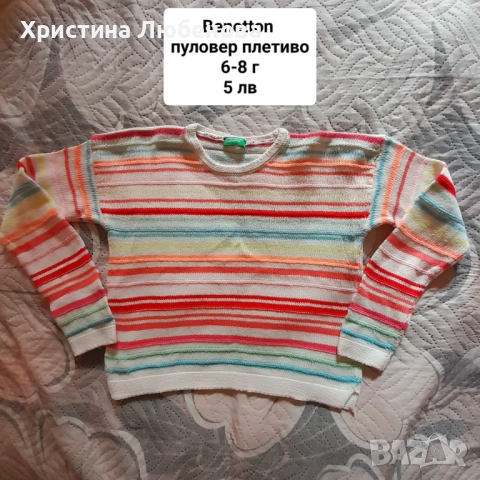 Дрехи за момичета 6-7 г, снимка 3 - Детски комплекти - 51771677