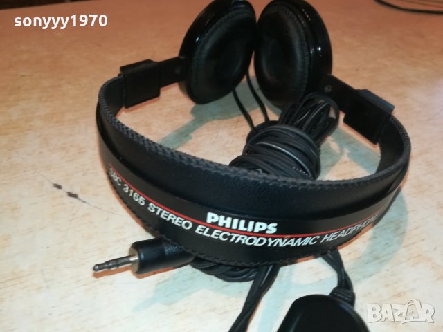 PHILIPS STEREO HIFI HEADPHONES-GERMANY 2409211616