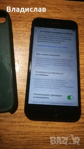 Iphone se 2020! Отключен без айклоуд! , снимка 3 - Apple iPhone - 52724527