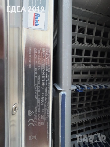 Дъдомиялна за пълно вграждане Siemens, снимка 8 - Съдомиялни - 53683382