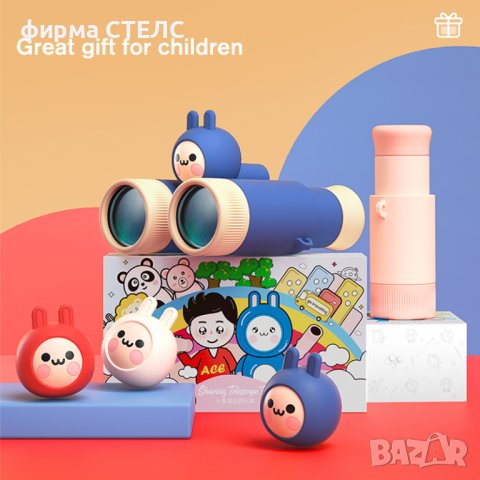 Детски бинокъл STELS 10X, HD Zoom, снимка 4 - Други - 41515902