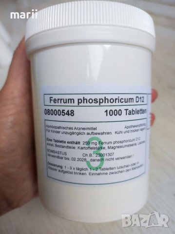 Шуслерови соли от Германия - 1000т., снимка 5 - Други - 39139973