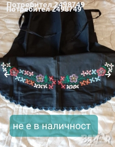 ПРЕСТИЛКИ домакински НОВИ, снимка 8 - Други - 52222022