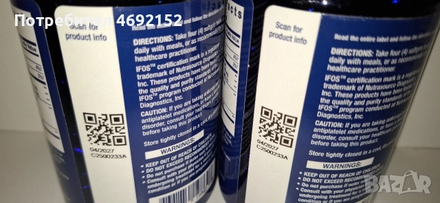 Super Omega-3 EPA/DHA със сусамови лигнани и екстракт от маслина, Life Extension, 240 капсули, снимка 6 - Хранителни добавки - 52897479