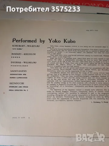 Продавам грамофонни плочи, снимка 12 - Грамофонни плочи - 48701482