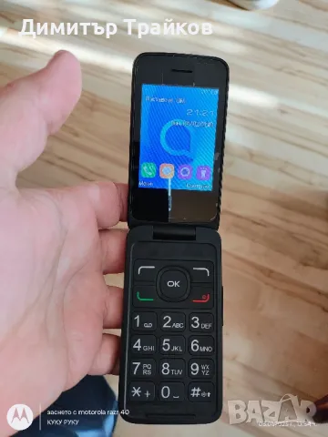 Alcatel 3028X, снимка 7 - Alcatel - 48557196